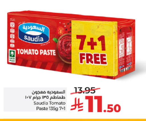 Tomato available at LULU Hypermarket in KSA, Saudi Arabia, Saudi - Mecca