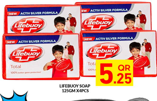 available at Majlis Hypermarket in Qatar - Doha