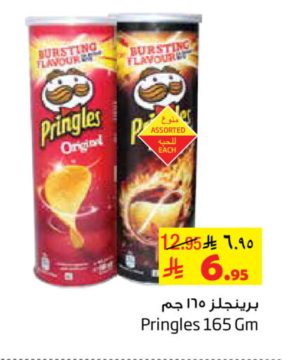 available at Layan Hyper in KSA, Saudi Arabia, Saudi - Al Khobar