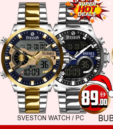 available at لكي سنتر in الإمارات العربية المتحدة , الامارات - الشارقة / عجمان