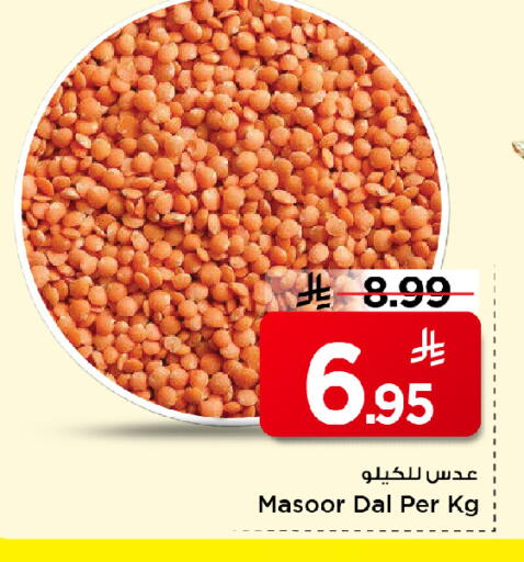 available at Mark & Save in KSA, Saudi Arabia, Saudi - Al Khobar