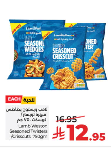 available at لولو هايبرماركت in مملكة العربية السعودية, السعودية, سعودية - خميس مشيط