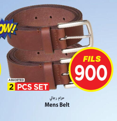 available at مارك & سايف in الكويت - محافظة الأحمدي