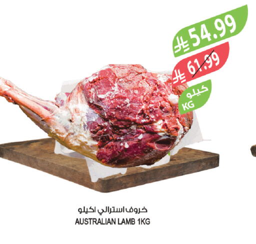 available at Farm  in KSA, Saudi Arabia, Saudi - Jeddah