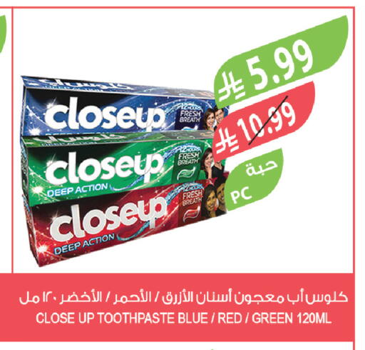 available at Farm  in KSA, Saudi Arabia, Saudi - Abha