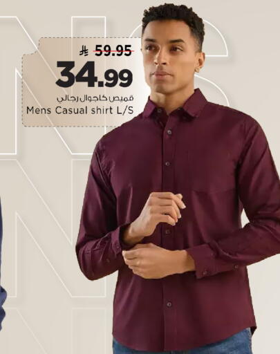 available at Mark & Save in KSA, Saudi Arabia, Saudi - Riyadh