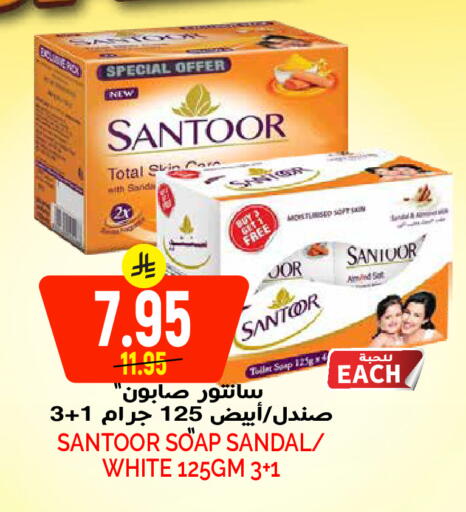 available at Grand Hyper in KSA, Saudi Arabia, Saudi - Riyadh