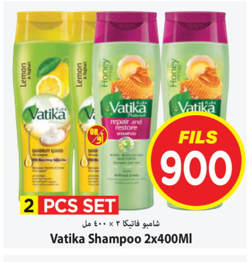 Lemon available at مارك & سايف in الكويت - محافظة الأحمدي