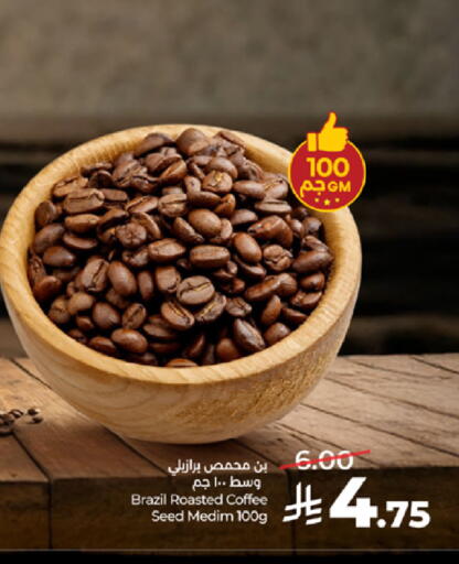 available at LULU Hypermarket in KSA, Saudi Arabia, Saudi - Khamis Mushait