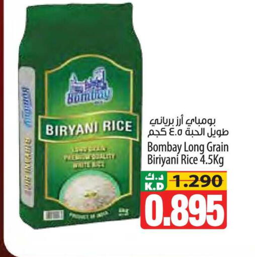 Mango available at مانجو هايبرماركت in الكويت - مدينة الكويت