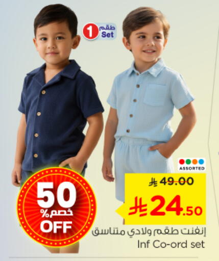 available at نستو in مملكة العربية السعودية, السعودية, سعودية - بريدة