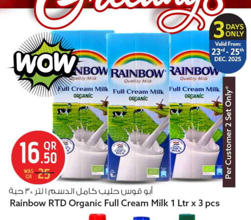 available at Safari Hypermarket in Qatar - Al Shamal