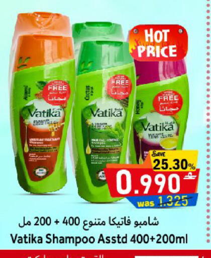 available at القوت هايبرماركت in عُمان - مسقط‎