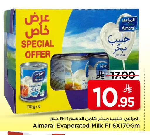 available at Mark & Save in KSA, Saudi Arabia, Saudi - Al Khobar