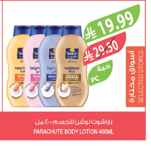 available at Farm  in KSA, Saudi Arabia, Saudi - Najran