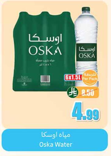 available at Othaim Markets in KSA, Saudi Arabia, Saudi - Al-Kharj