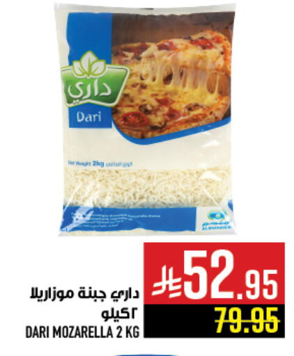 available at Abraj Hypermarket in KSA, Saudi Arabia, Saudi - Mecca