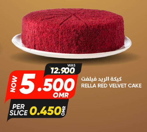 available at Al Muzn Shopping Center in Oman - Muscat