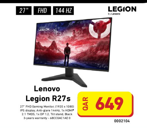 available at ديجيتال زون للتجارة in قطر - الخور