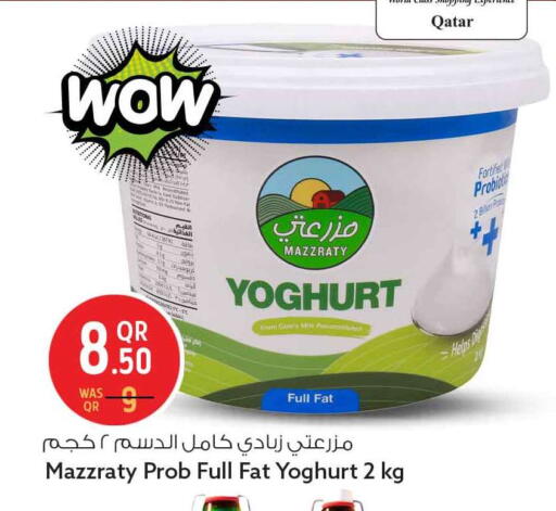 available at Safari Hypermarket in Qatar - Al Shamal