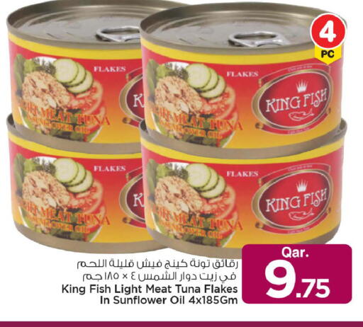 Dill available at مارك & سيف in قطر - أم صلال