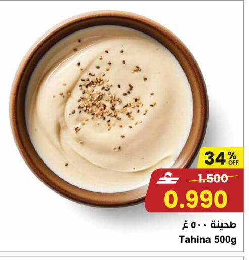 available at مركز سلطان in عُمان - مسقط‎