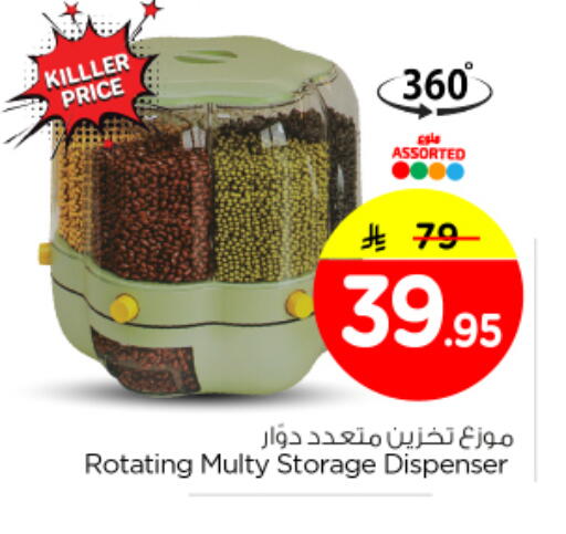 available at Nesto in KSA, Saudi Arabia, Saudi - Riyadh