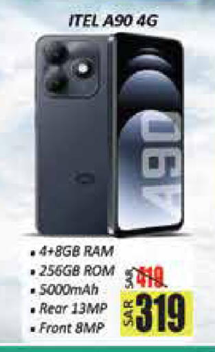 available at ستي فلاور in مملكة العربية السعودية, السعودية, سعودية - حائل‎