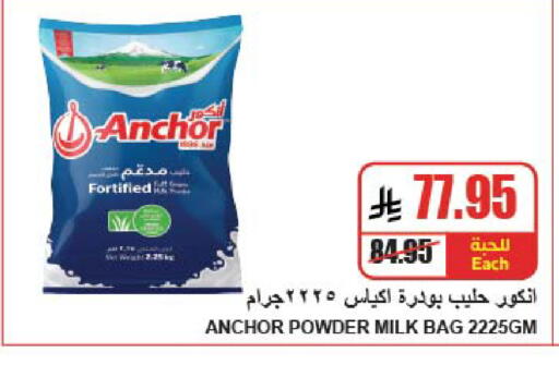 available at A Market in KSA, Saudi Arabia, Saudi - Riyadh