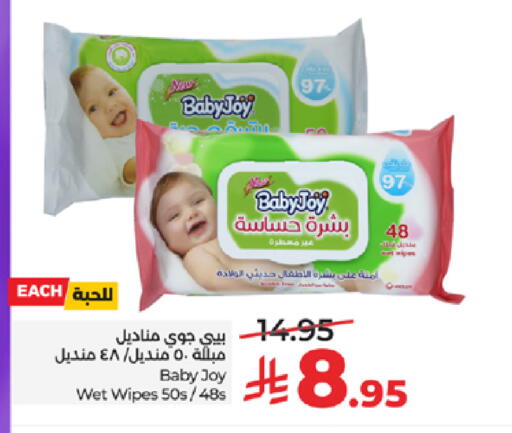 available at LULU Hypermarket in KSA, Saudi Arabia, Saudi - Tabuk