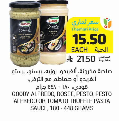 Tomato available at Tamimi Market in KSA, Saudi Arabia, Saudi - Riyadh