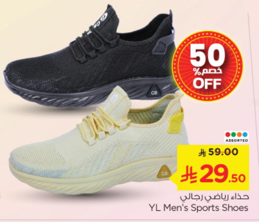 available at Nesto in KSA, Saudi Arabia, Saudi - Riyadh