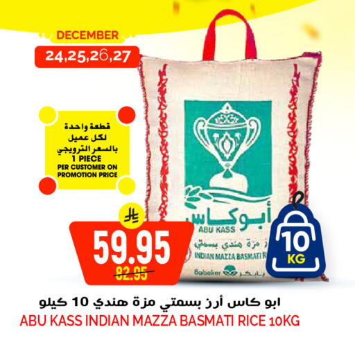 available at جراند هايبر in مملكة العربية السعودية, السعودية, سعودية - الرياض