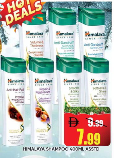 available at Leptis Hypermarket  in UAE - Ras al Khaimah