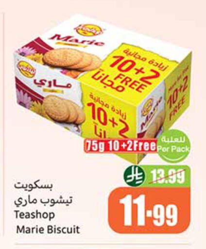 available at Othaim Markets in KSA, Saudi Arabia, Saudi - Al Khobar