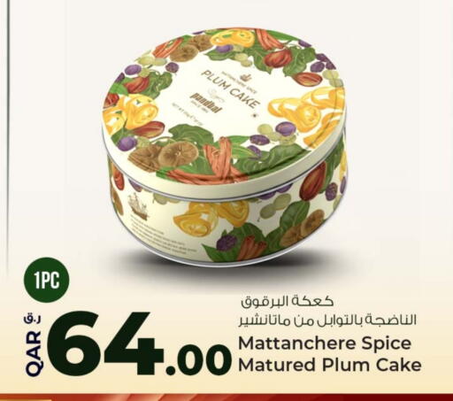Plum available at Rawabi Hypermarket in Qatar - Al Daayen