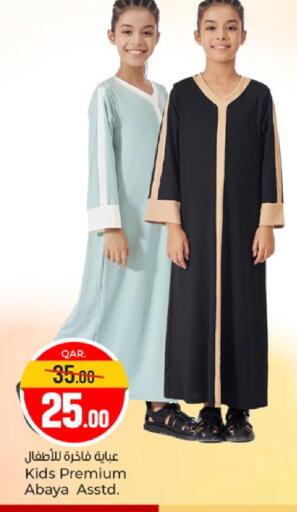 available at باريس هايبرماركت in قطر - الشحانية