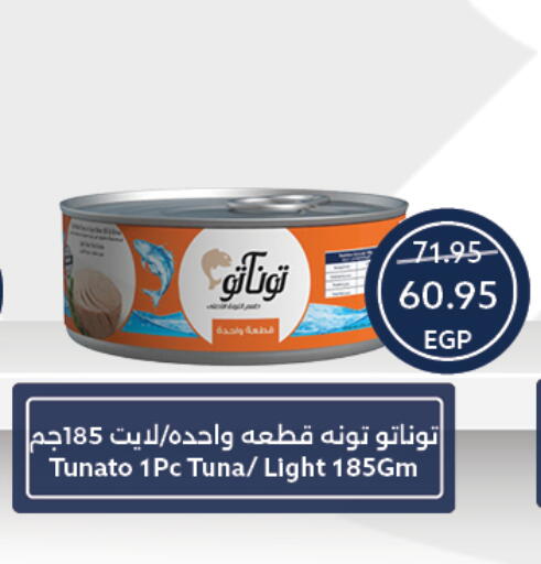 available at Oscar Grand Stores  in Egypt - Cairo