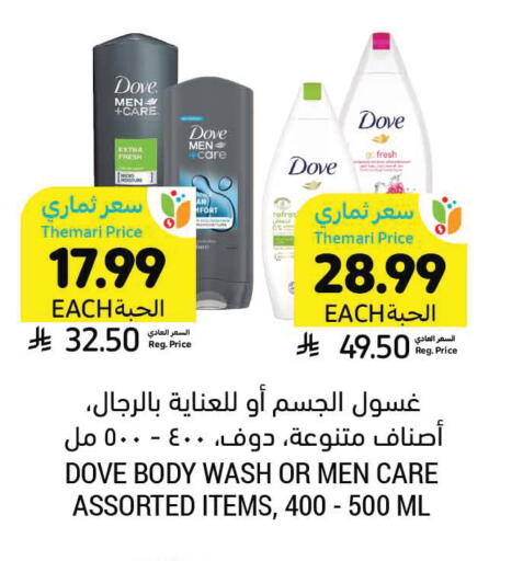 available at Tamimi Market in KSA, Saudi Arabia, Saudi - Medina