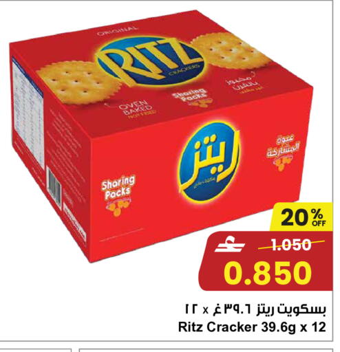 available at مركز سلطان in عُمان - صُحار‎