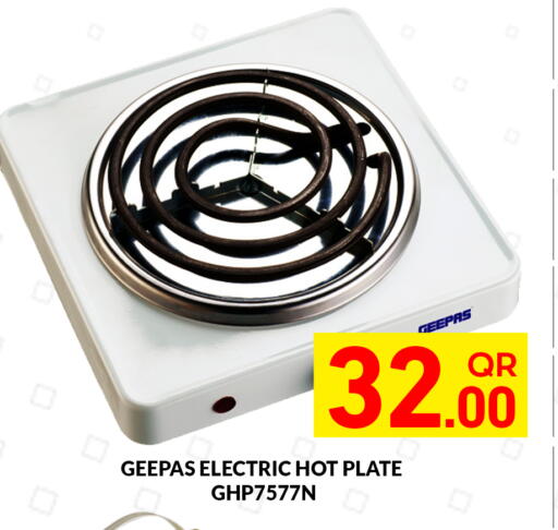 available at مجلس هايبرماركت in قطر - الدوحة