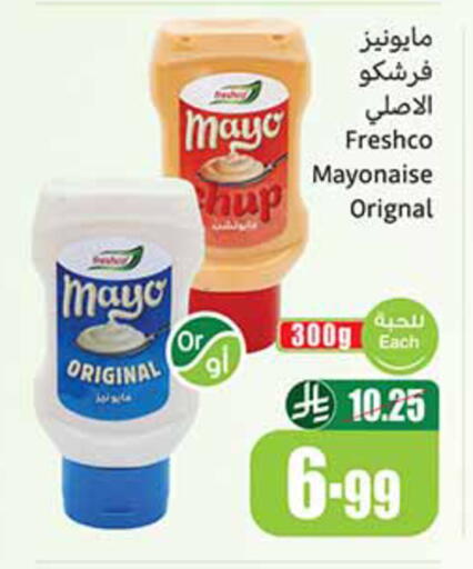 available at Othaim Markets in KSA, Saudi Arabia, Saudi - Al Khobar