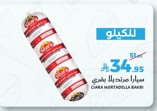 available at ميرا مارت مول in مملكة العربية السعودية, السعودية, سعودية - جدة