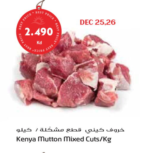 available at Grand Hyper in Kuwait - Kuwait City