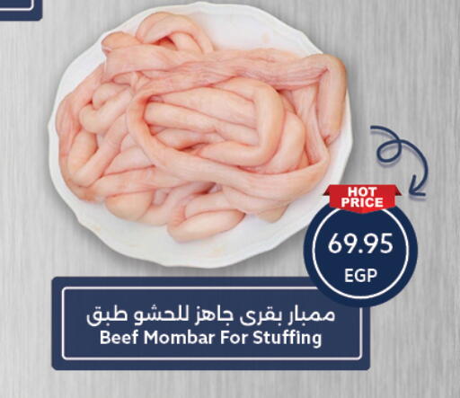 available at Oscar Grand Stores  in Egypt - Cairo