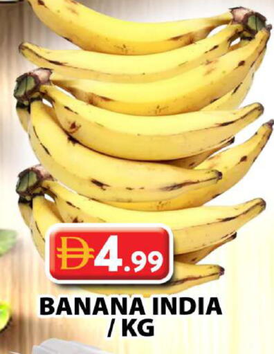 Banana from India available at جراند هايبر ماركت in الإمارات العربية المتحدة , الامارات - دبي