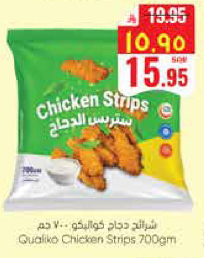 available at City Flower in KSA, Saudi Arabia, Saudi - Jubail