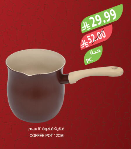 available at Farm  in KSA, Saudi Arabia, Saudi - Saihat