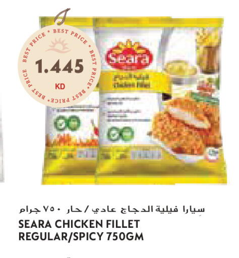 available at Grand Costo in Kuwait - Ahmadi Governorate