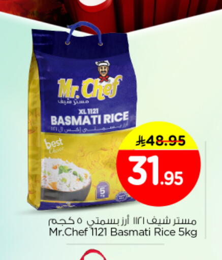 available at Nesto in KSA, Saudi Arabia, Saudi - Al Majmaah